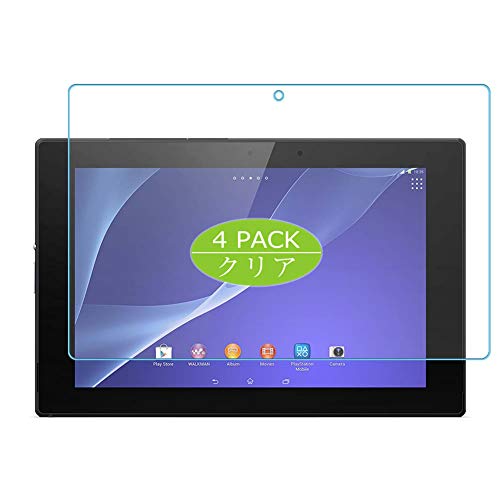 sony xperia z2 tablet」の人気商品一覧 | 安い商品を通販サイト